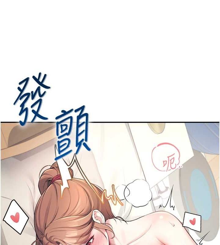 飞机杯女神连线中第9話-按捺不住寂寞&hearts;