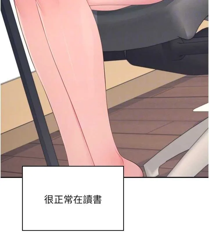 飛機盃女神連線中第9話-按捺不住寂寞&hearts;