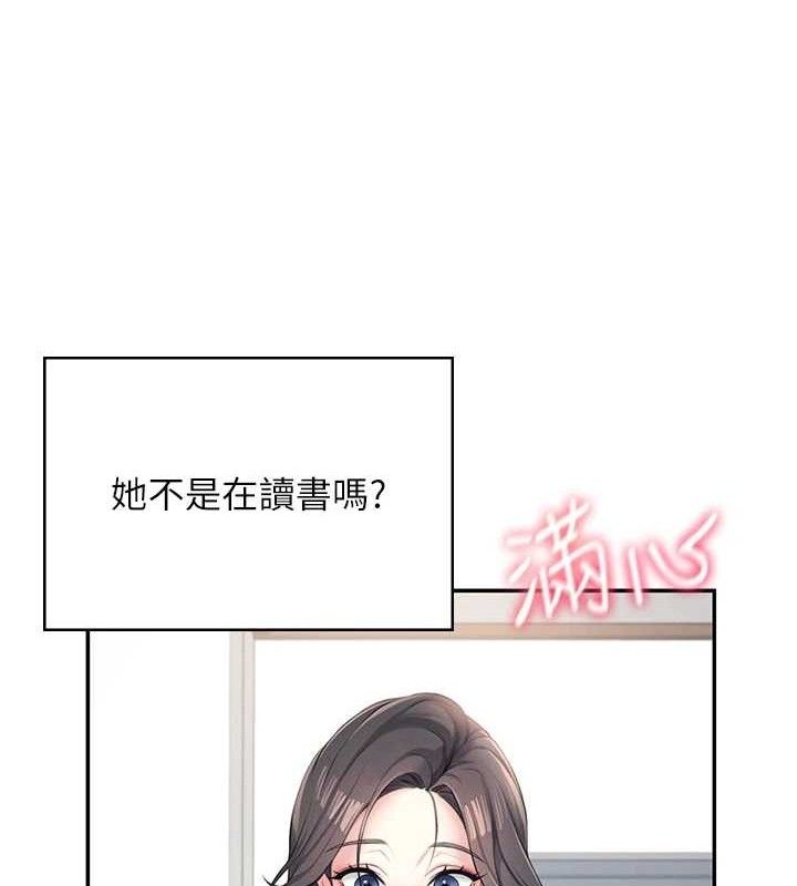 飞机杯女神连线中第9話-按捺不住寂寞&hearts;