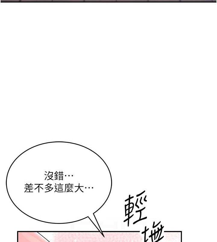 飞机杯女神连线中第9話-按捺不住寂寞&hearts;