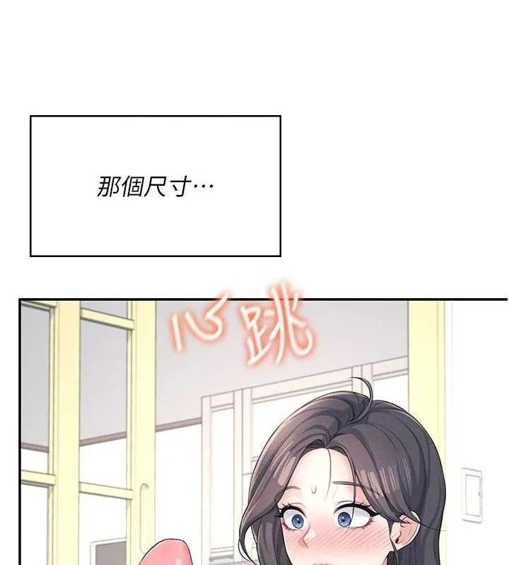 飛機盃女神連線中第9話-按捺不住寂寞&hearts;