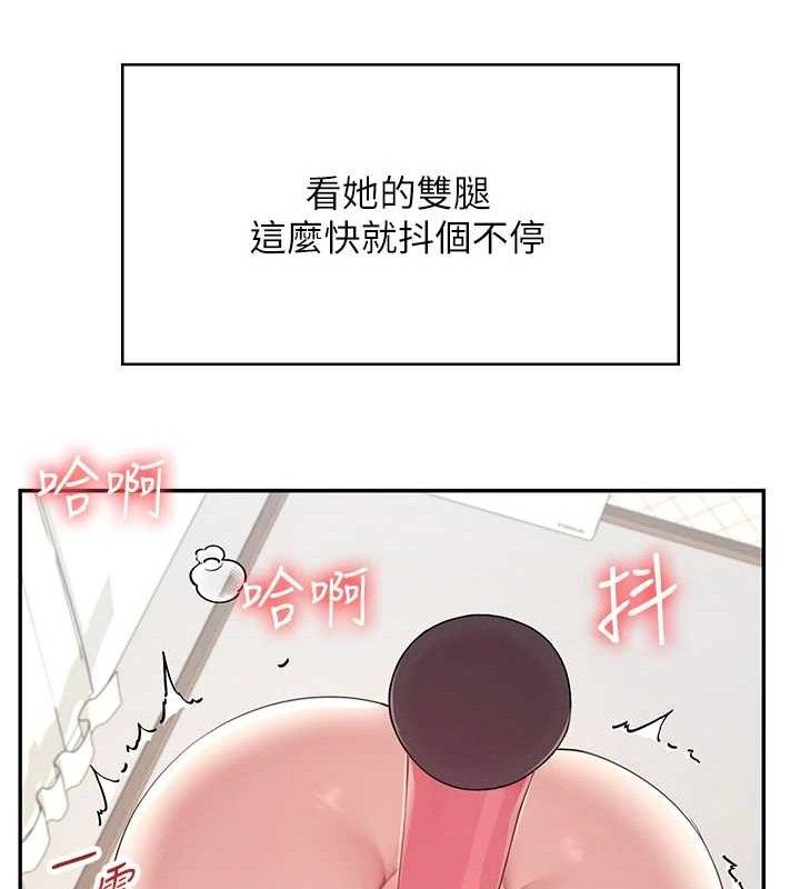 飞机杯女神连线中第9話-按捺不住寂寞&hearts;
