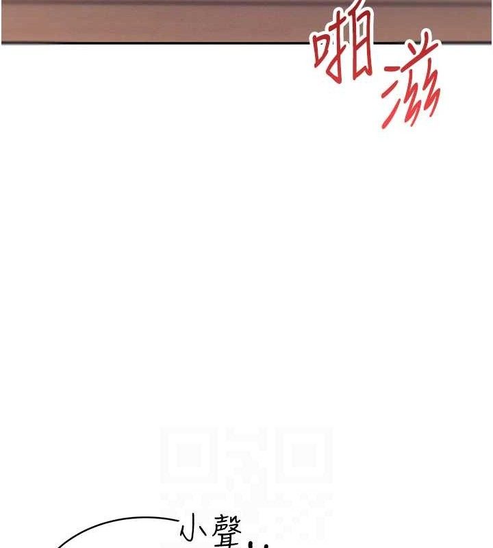飞机杯女神连线中第9話-按捺不住寂寞&hearts;