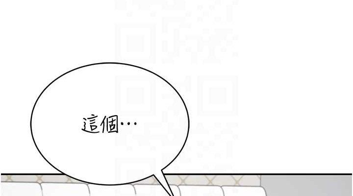飞机杯女神连线中第9話-按捺不住寂寞♥
