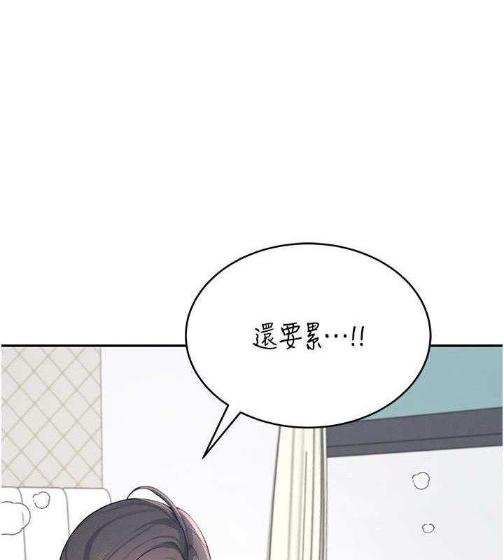 飞机杯女神连线中第9話-按捺不住寂寞&hearts;