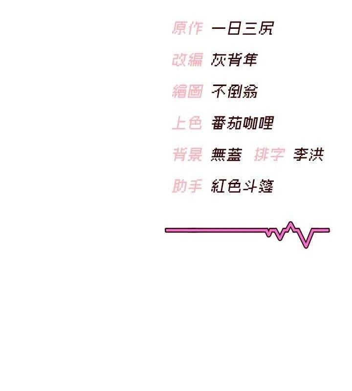 飞机杯女神连线中第9話-按捺不住寂寞&hearts;