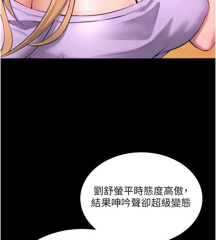 狱火重生第14話-人家哈你那根很久了&hearts;