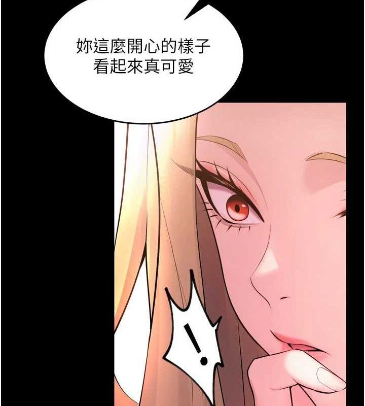 狱火重生第14話-人家哈你那根很久了&hearts;