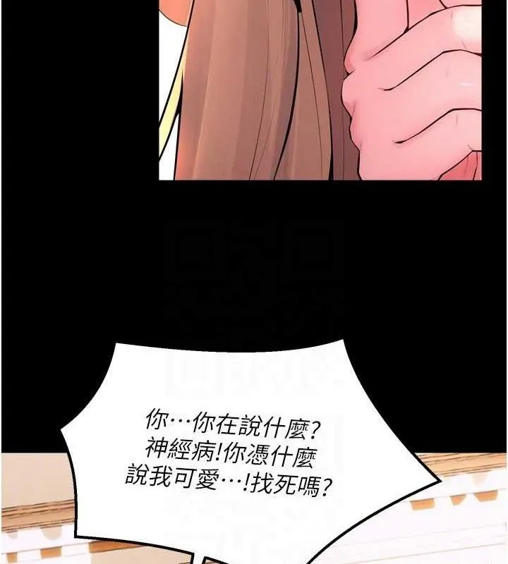 獄火重生第14話-人家哈你那根很久了&hearts;