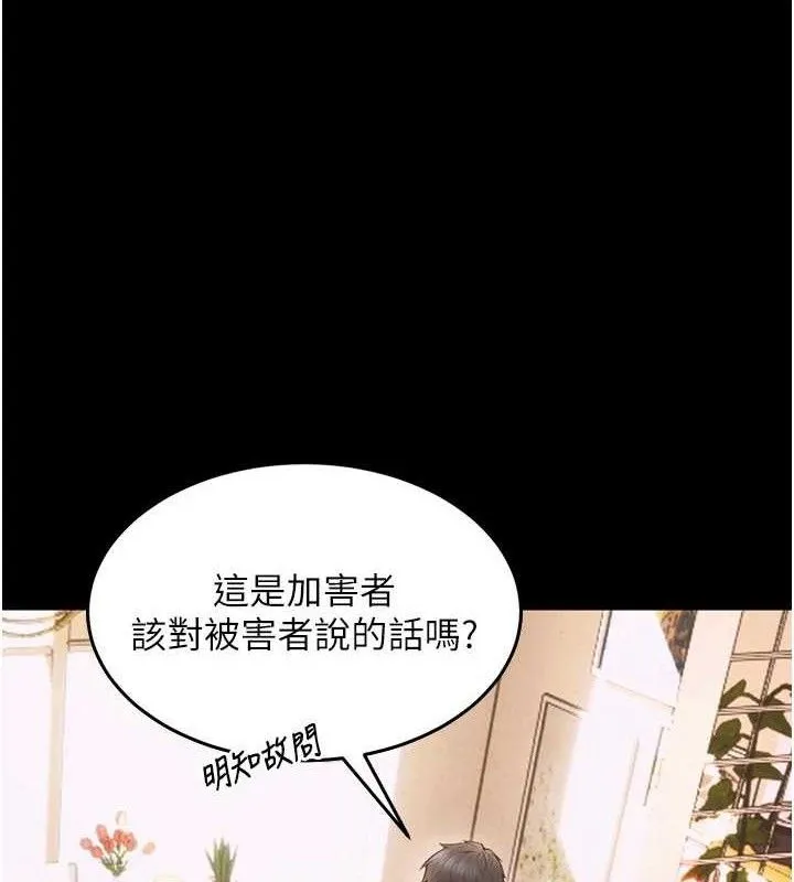 獄火重生第14話-人家哈你那根很久了&hearts;
