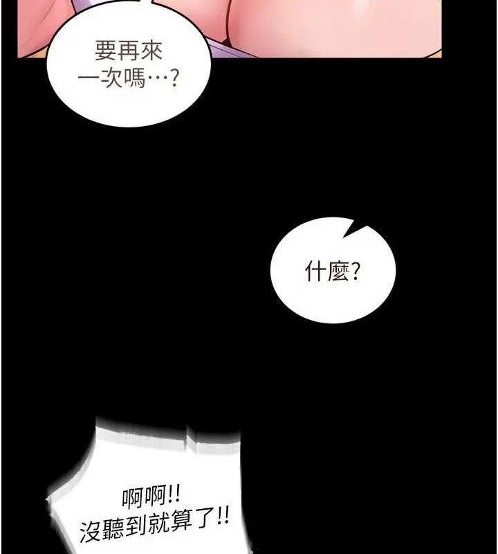 獄火重生第14話-人家哈你那根很久了&hearts;