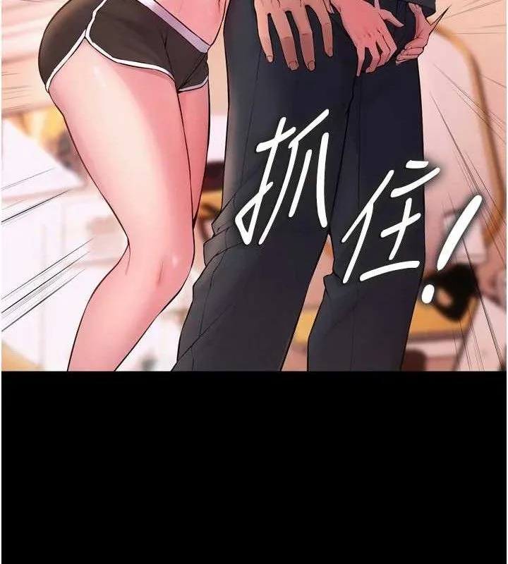 獄火重生第14話-人家哈你那根很久了&hearts;