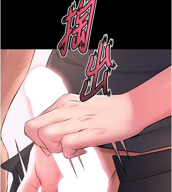 狱火重生第14話-人家哈你那根很久了&hearts;