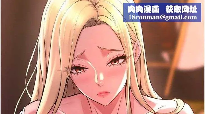 獄火重生第14話-人家哈你那根很久了&hearts;