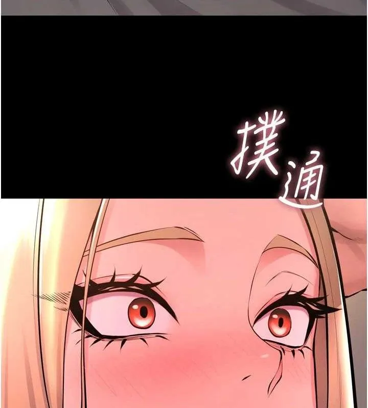 獄火重生第14話-人家哈你那根很久了&hearts;