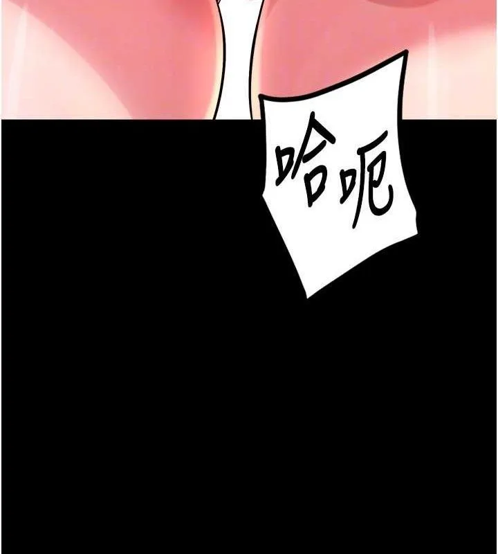 獄火重生第14話-人家哈你那根很久了&hearts;