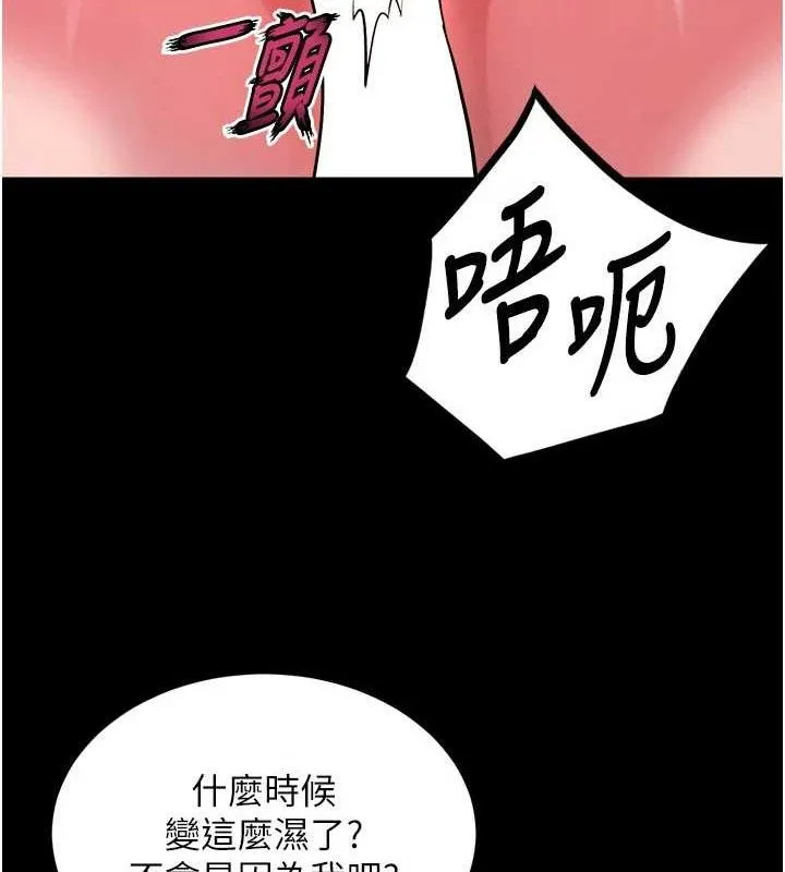 獄火重生第14話-人家哈你那根很久了&hearts;