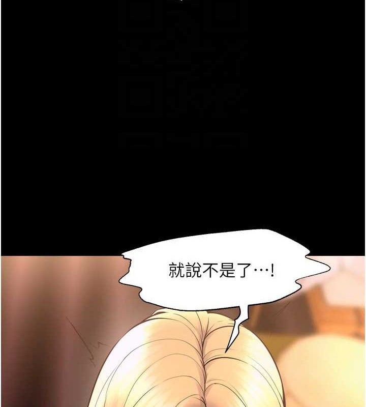 狱火重生第14話-人家哈你那根很久了&hearts;