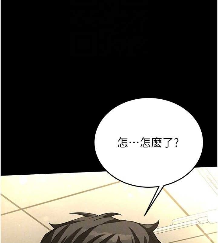 末日鵰堡第25話-鮮美又多汁的女偶像嫩鮑