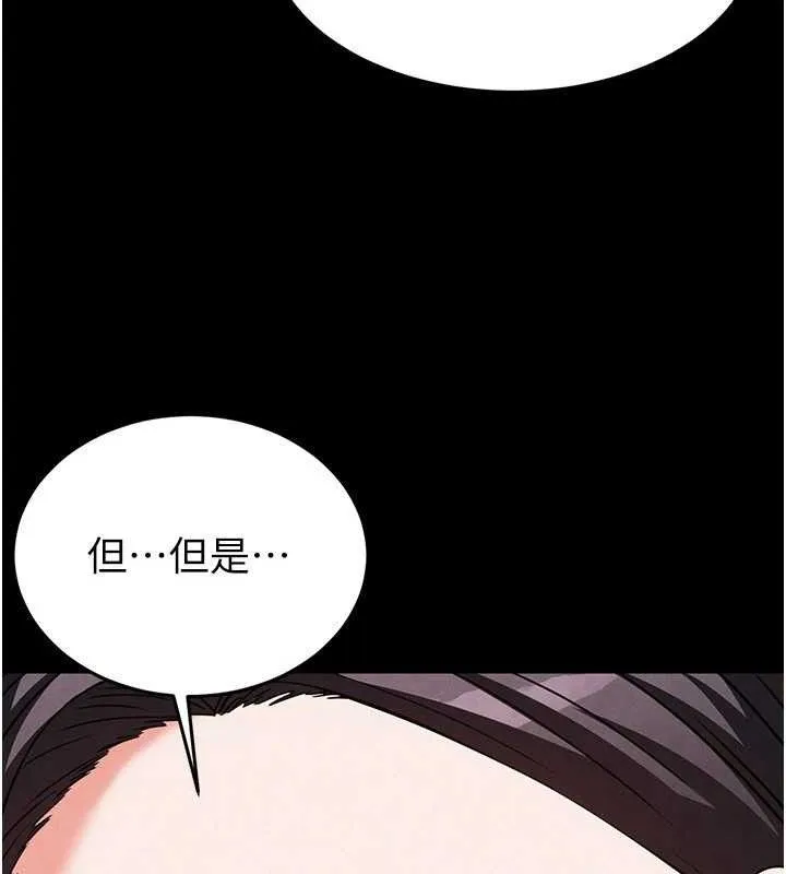 末日鵰堡第25話-鮮美又多汁的女偶像嫩鮑