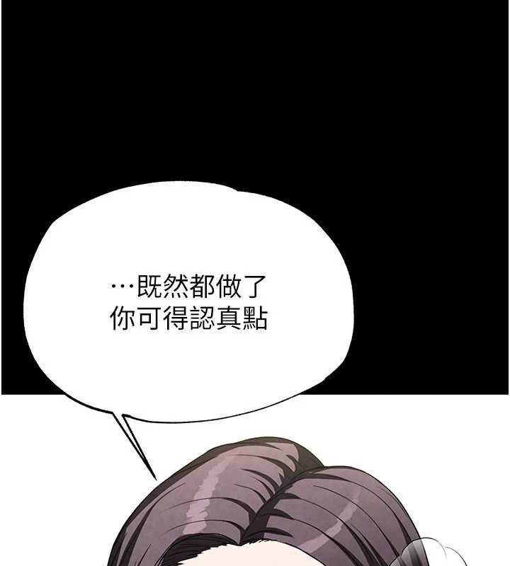 末日鵰堡第25話-鮮美又多汁的女偶像嫩鮑
