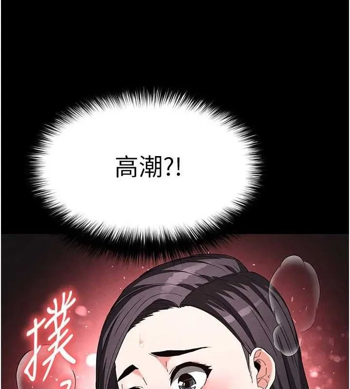 末日鵰堡第25話-鮮美又多汁的女偶像嫩鮑