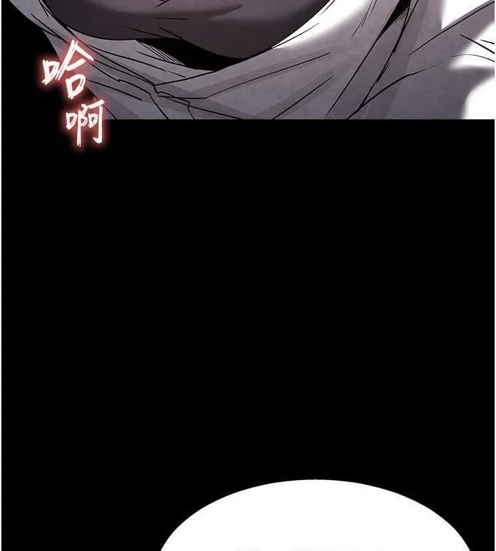末日鵰堡第25話-鮮美又多汁的女偶像嫩鮑