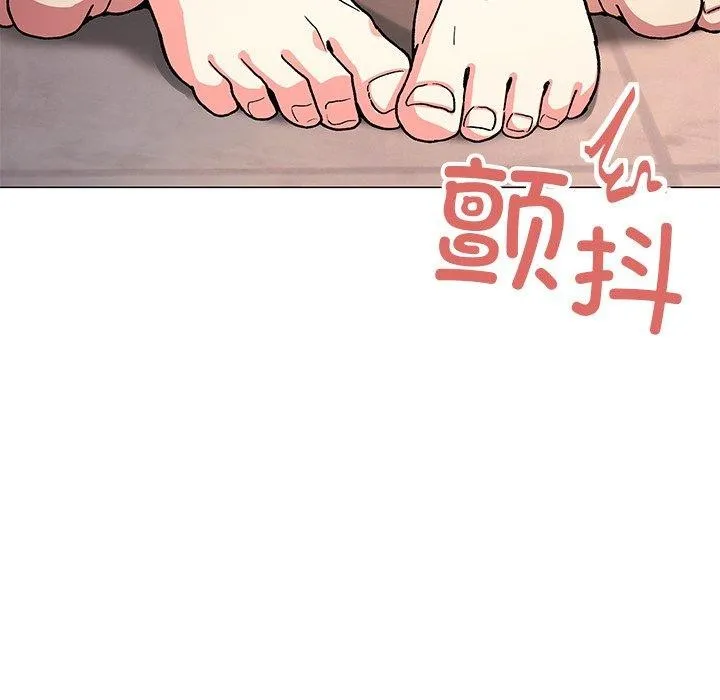 缺德邻居难相处第30話