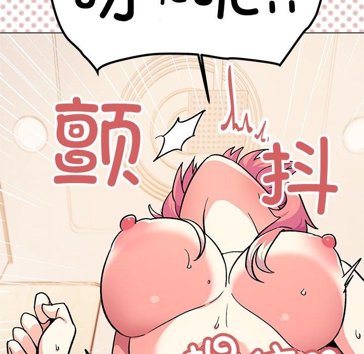 缺德邻居难相处第30話