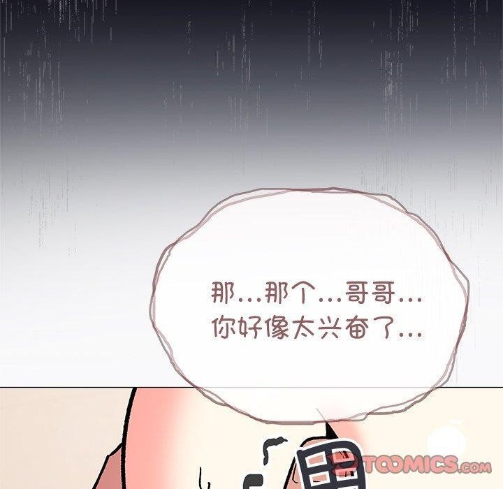 缺德邻居难相处第30話