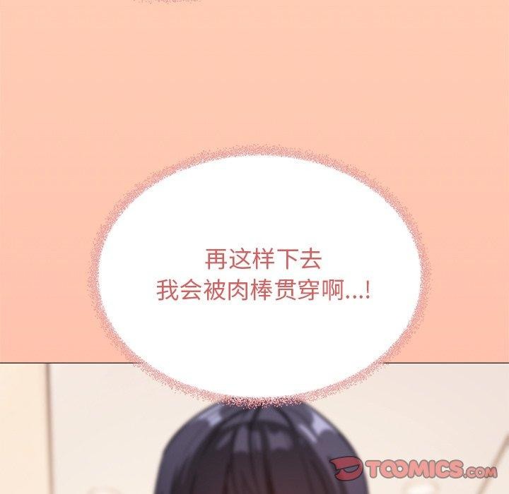 缺德邻居难相处第30話