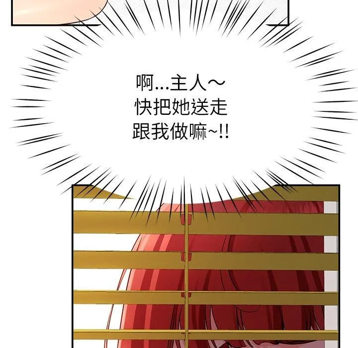 后宫之王第31話
