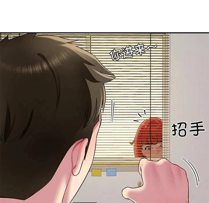 后宫之王第31話