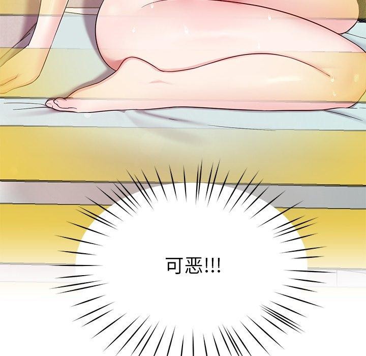 后宫之王第31話