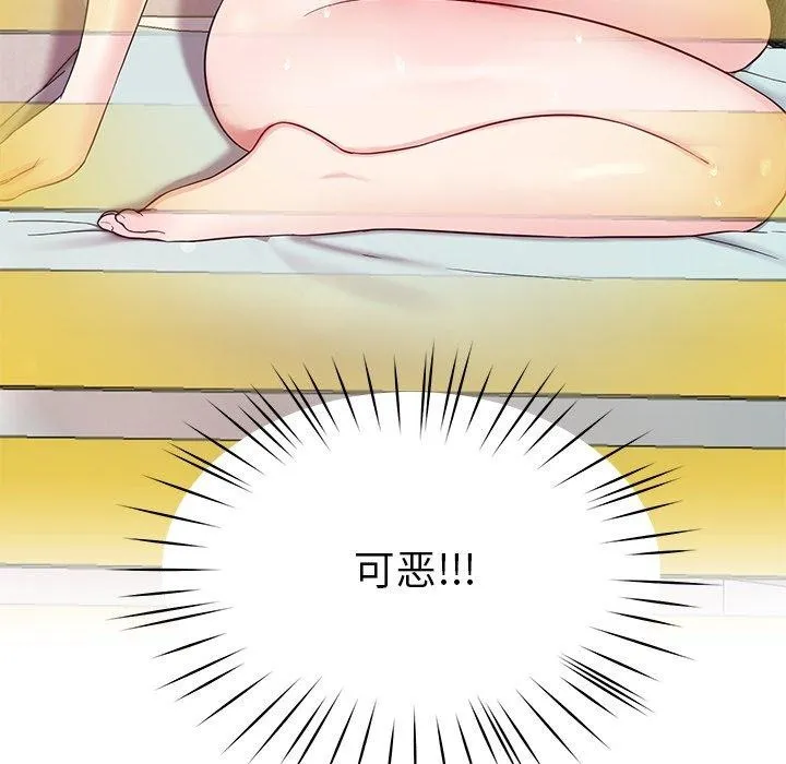 后宫之王第31話