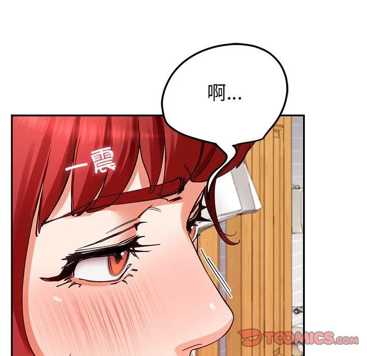 后宫之王第31話