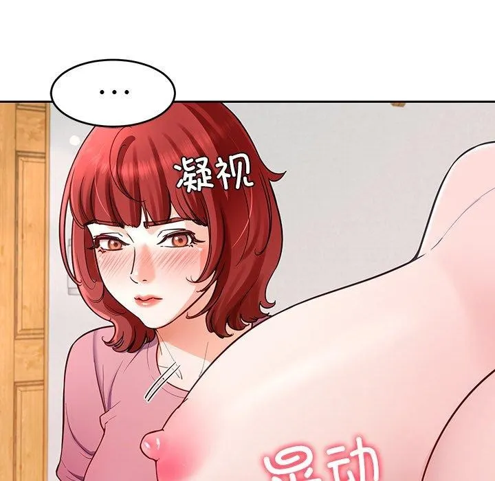 后宫之王第31話