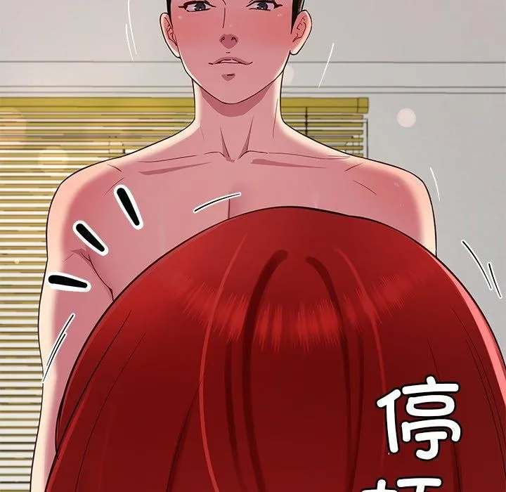 后宫之王第31話