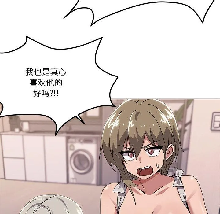 家人之间这样不好吧第43話
