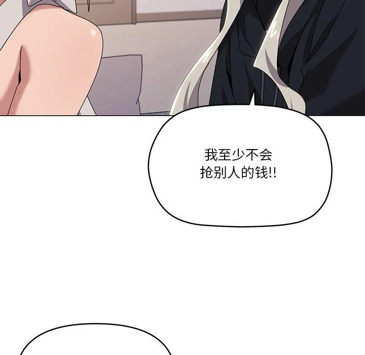 家人之间这样不好吧第43話