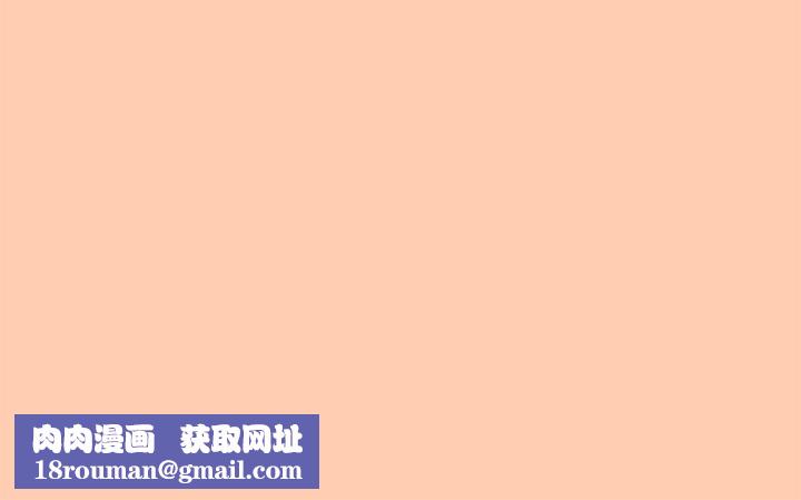 家人之间这样不好吧第43話