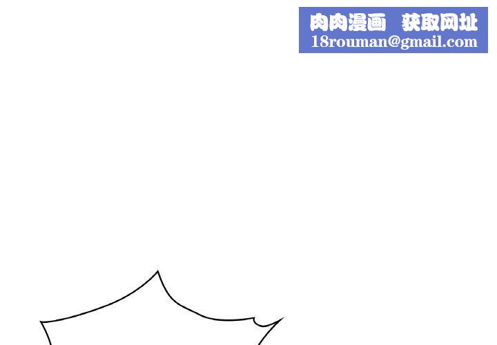 咖啡因第57話