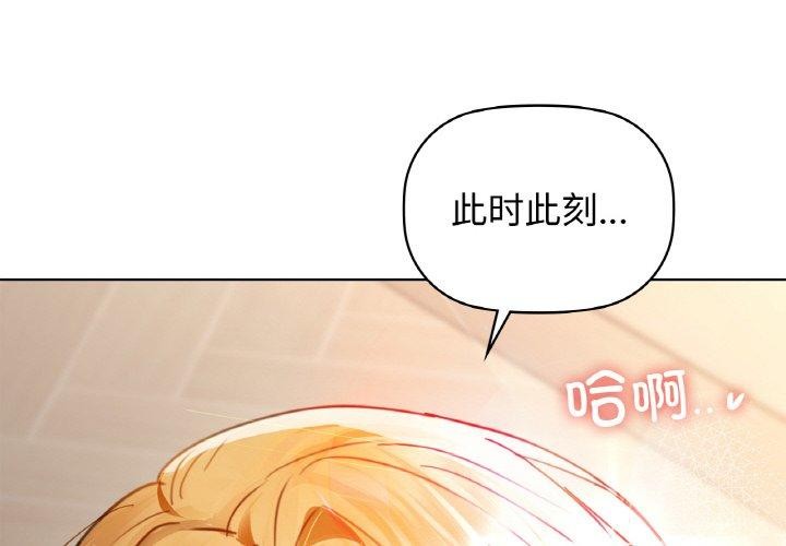 咖啡因第57話