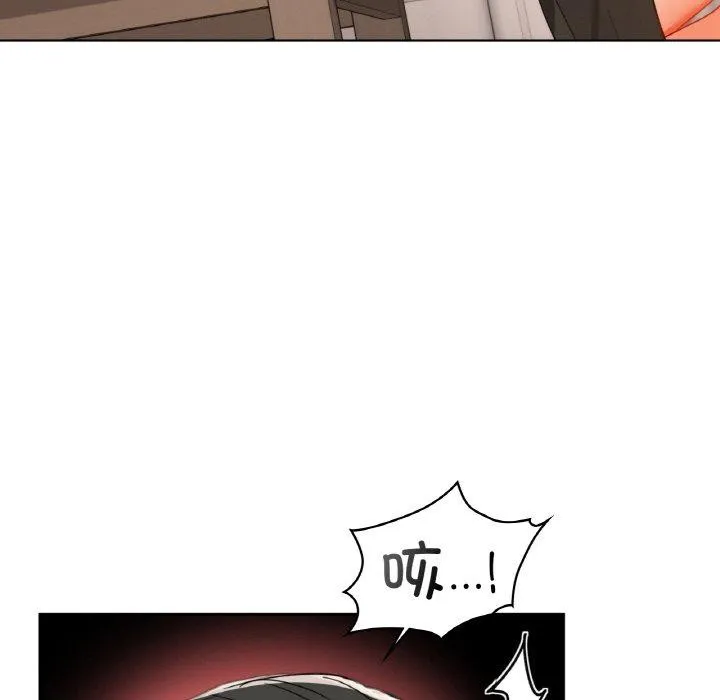 咖啡因第57話