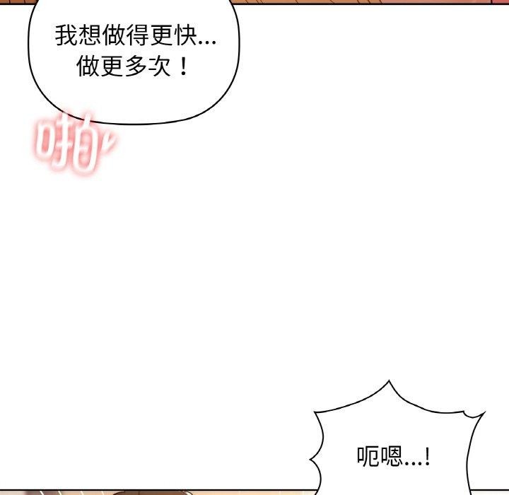 咖啡因第57話