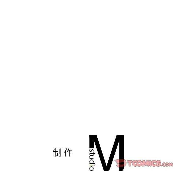 咖啡因第57話