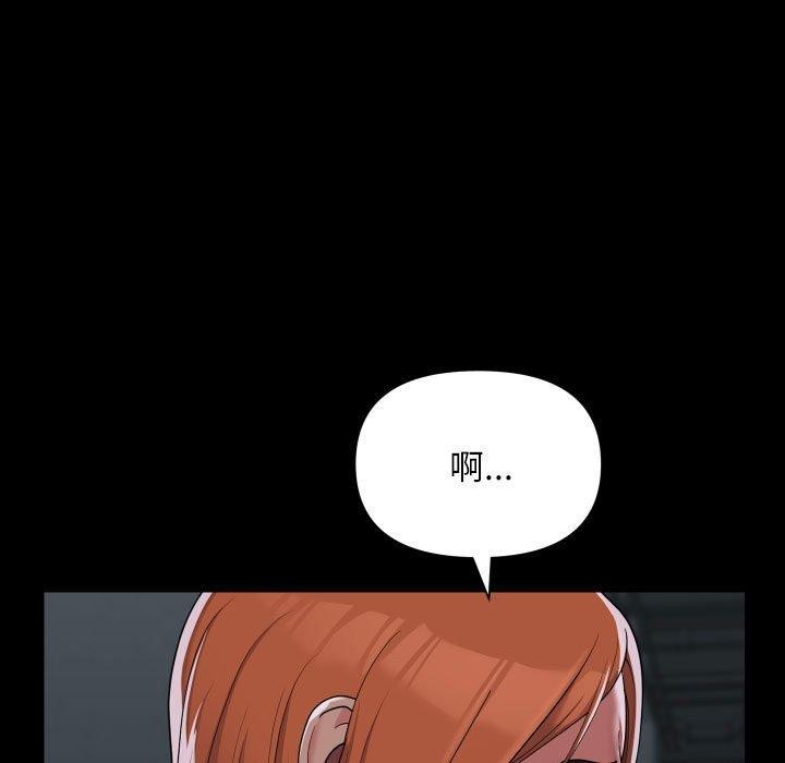 敲开你的门第137話