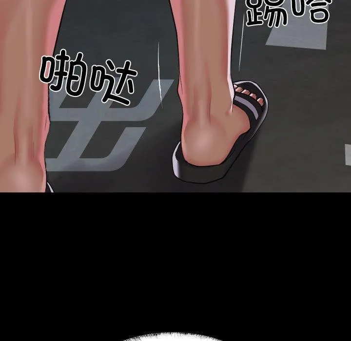 敲開你的門第137話