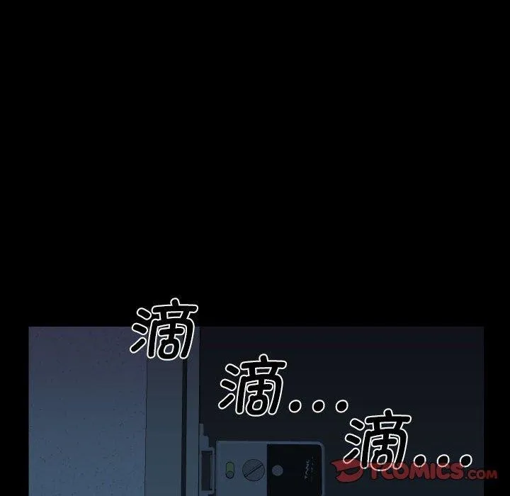 敲開你的門第137話