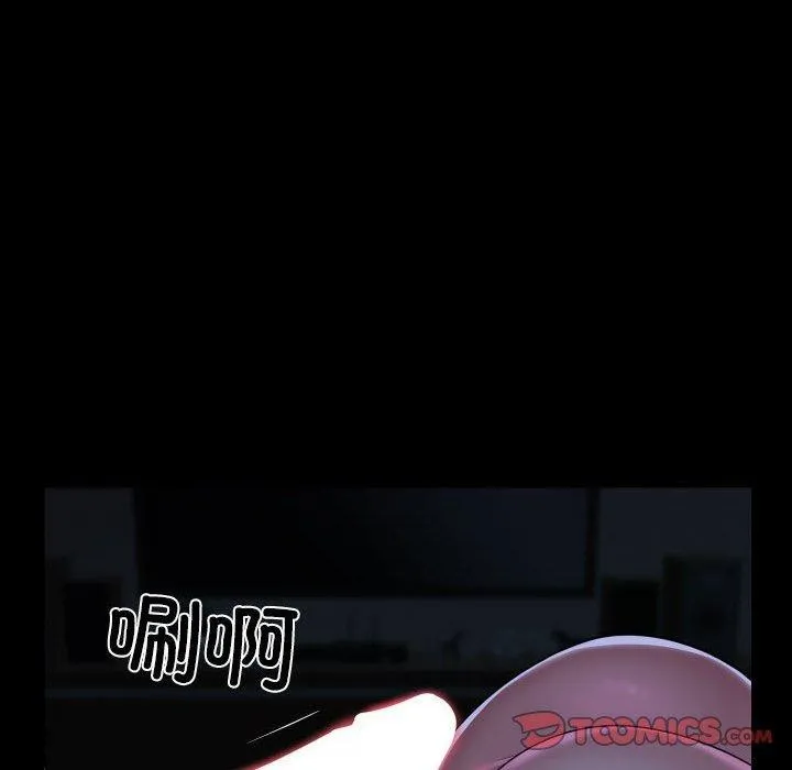 敲開你的門第137話